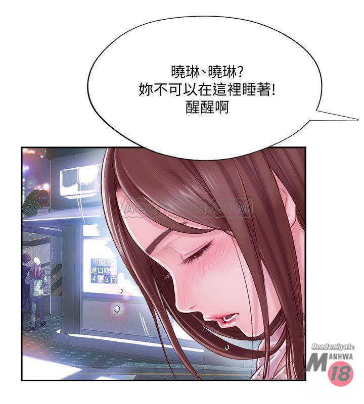 MATCHING MANHWA RAW - Chapter 2 Page 35