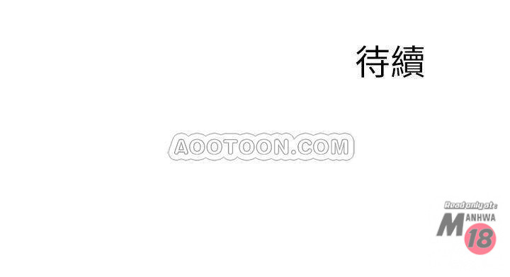 MATCHING MANHWA RAW - Chapter 2 Page 37