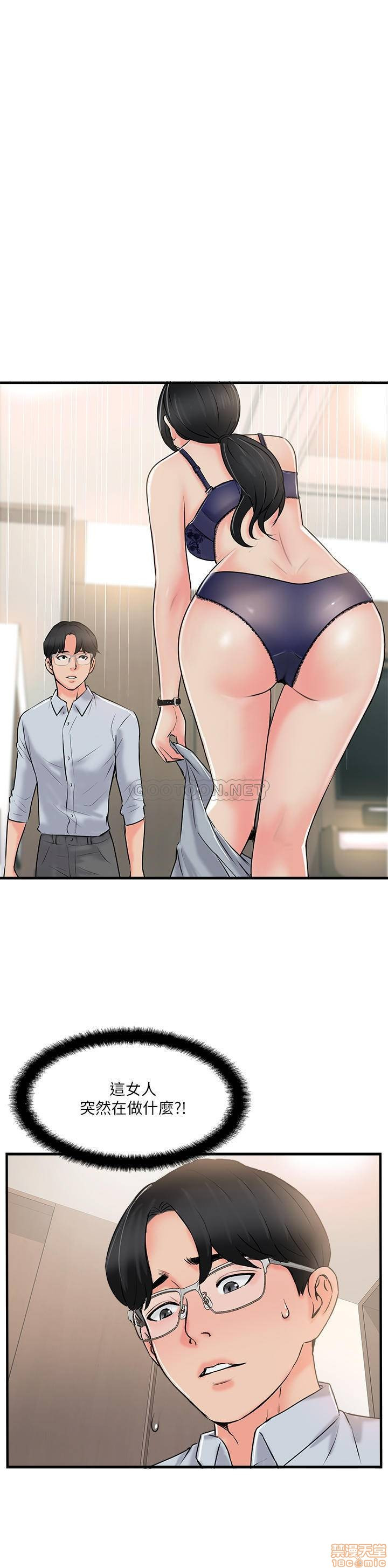 MATCHING MANHWA RAW - Chapter 20 Page 1