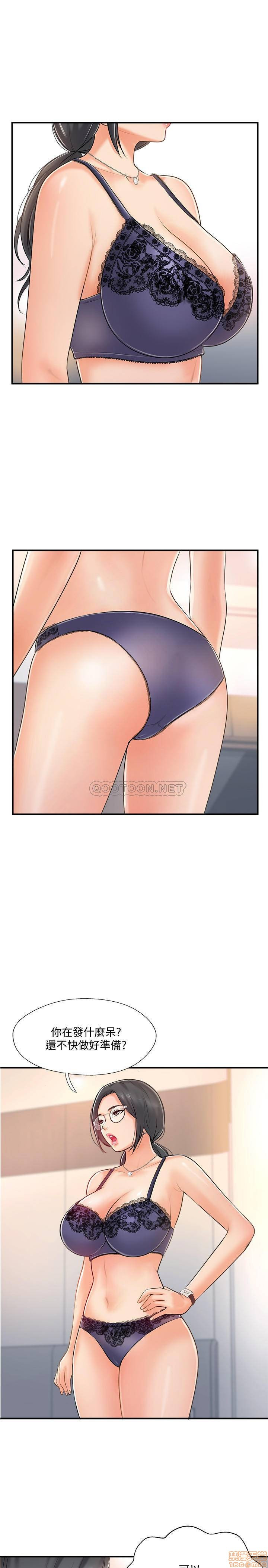 MATCHING MANHWA RAW - Chapter 20 Page 2