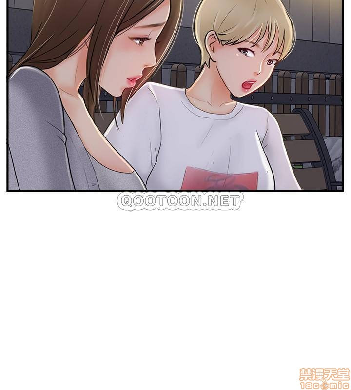 MATCHING MANHWA RAW - Chapter 20 Page 26
