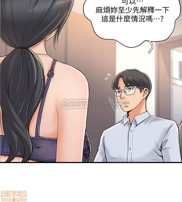 MATCHING MANHWA RAW - Chapter 20 Page 3