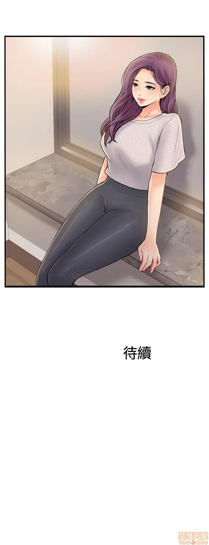 MATCHING MANHWA RAW - Chapter 20 Page 35