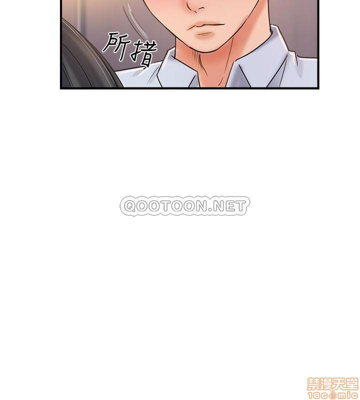 MATCHING MANHWA RAW - Chapter 20 Page 7
