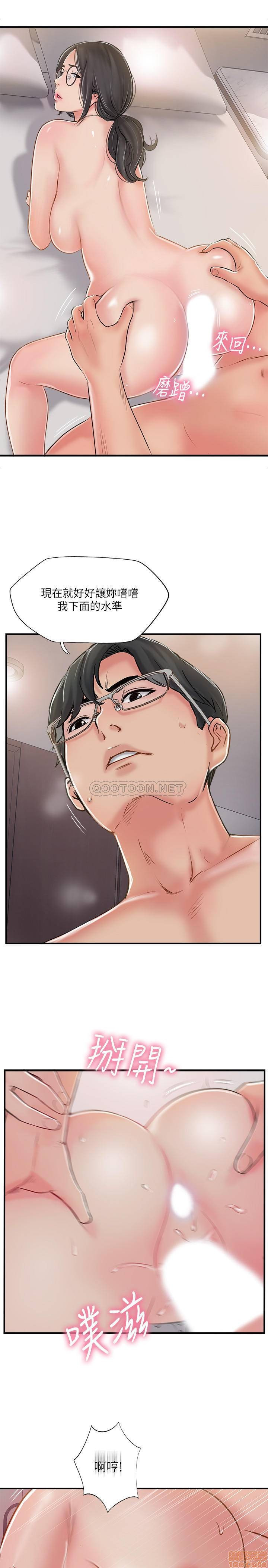 MATCHING MANHWA RAW - Chapter 21 Page 17