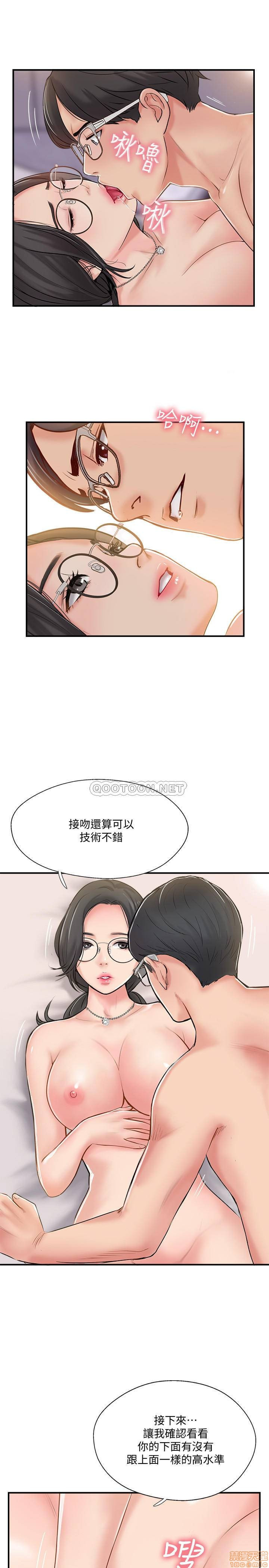 MATCHING MANHWA RAW - Chapter 21 Page 3