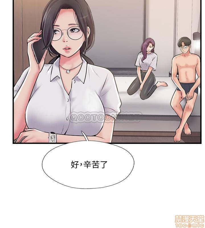 MATCHING MANHWA RAW - Chapter 21 Page 30