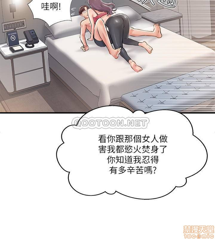 MATCHING MANHWA RAW - Chapter 21 Page 34