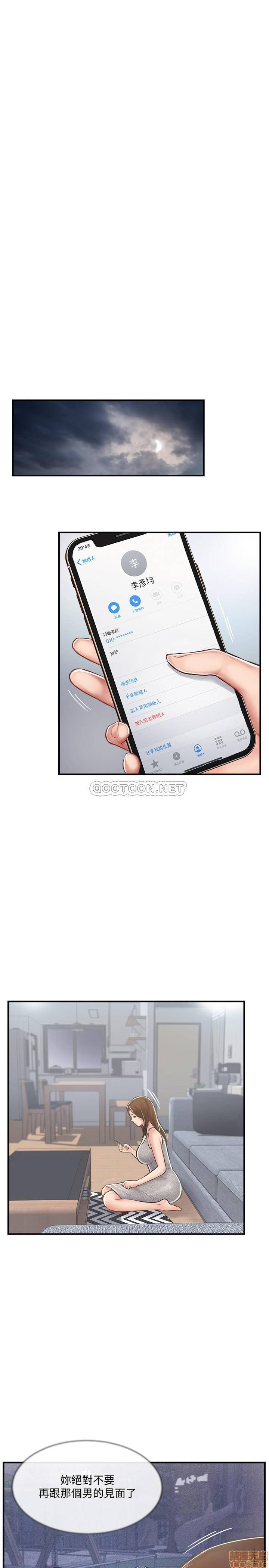 MATCHING MANHWA RAW - Chapter 21 Page 35