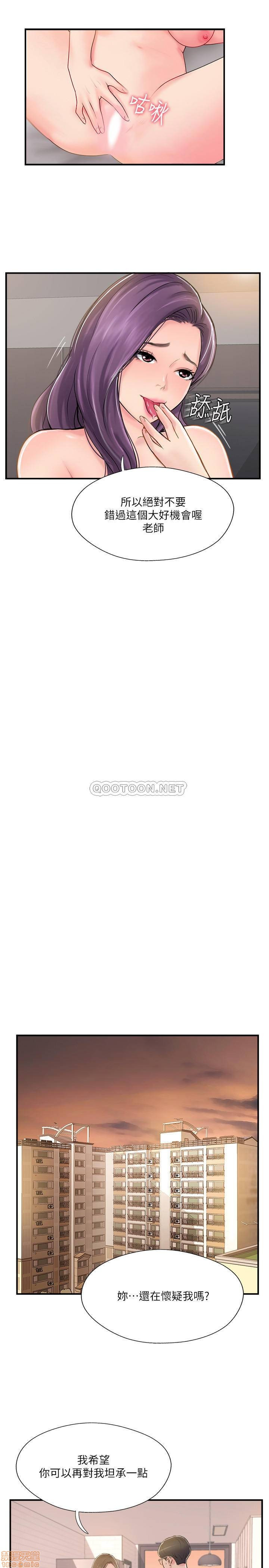 MATCHING MANHWA RAW - Chapter 22 Page 21