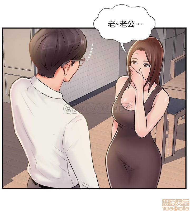 MATCHING MANHWA RAW - Chapter 22 Page 24