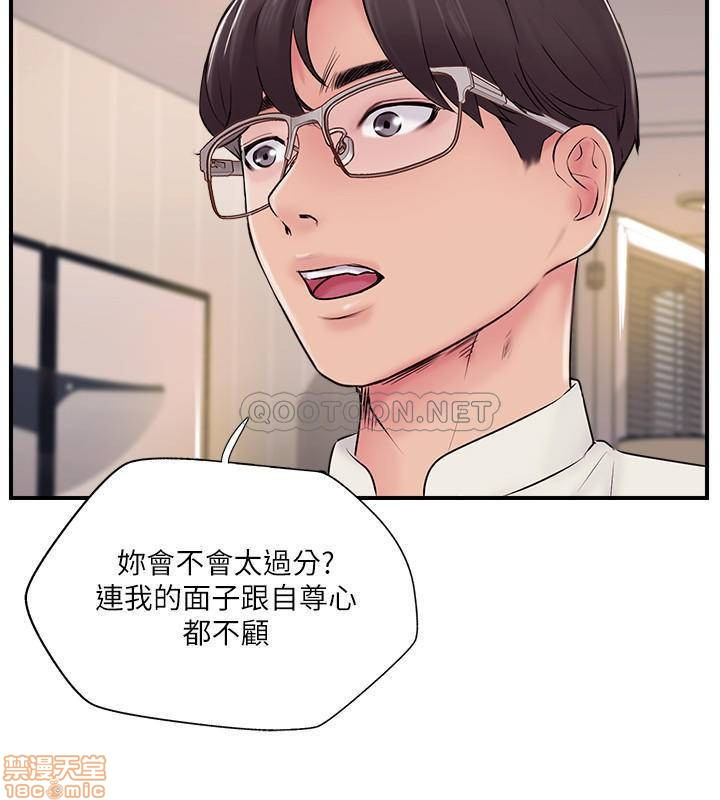 MATCHING MANHWA RAW - Chapter 22 Page 26
