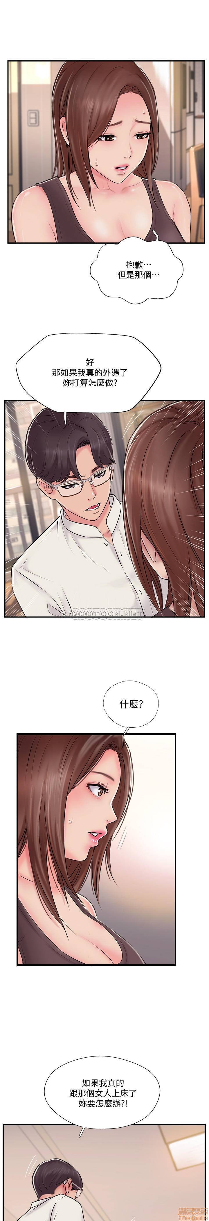 MATCHING MANHWA RAW - Chapter 22 Page 27