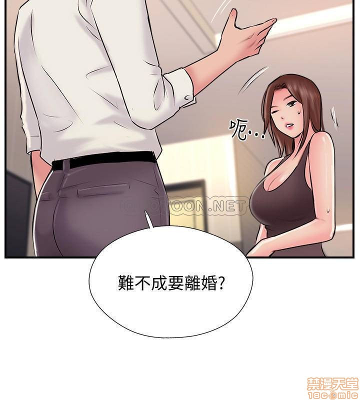 MATCHING MANHWA RAW - Chapter 22 Page 28