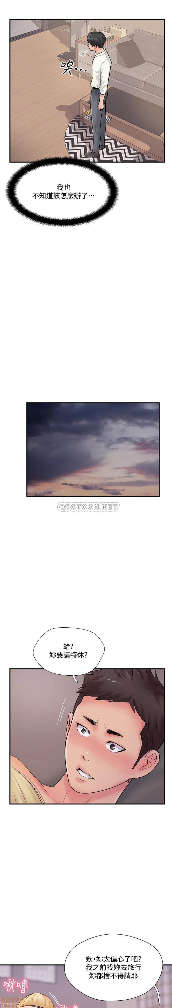 MATCHING MANHWA RAW - Chapter 22 Page 31