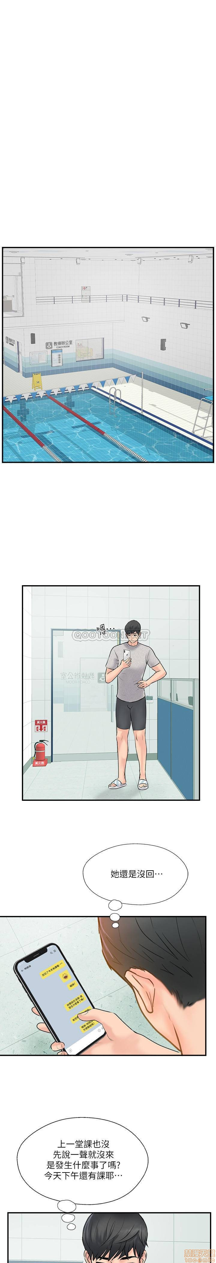 MATCHING MANHWA RAW - Chapter 23 Page 1
