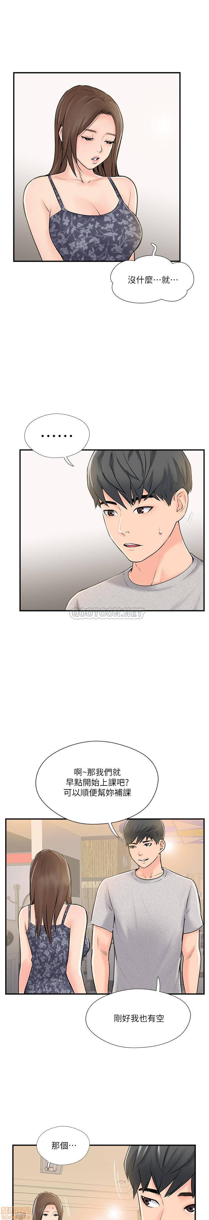 MATCHING MANHWA RAW - Chapter 23 Page 11