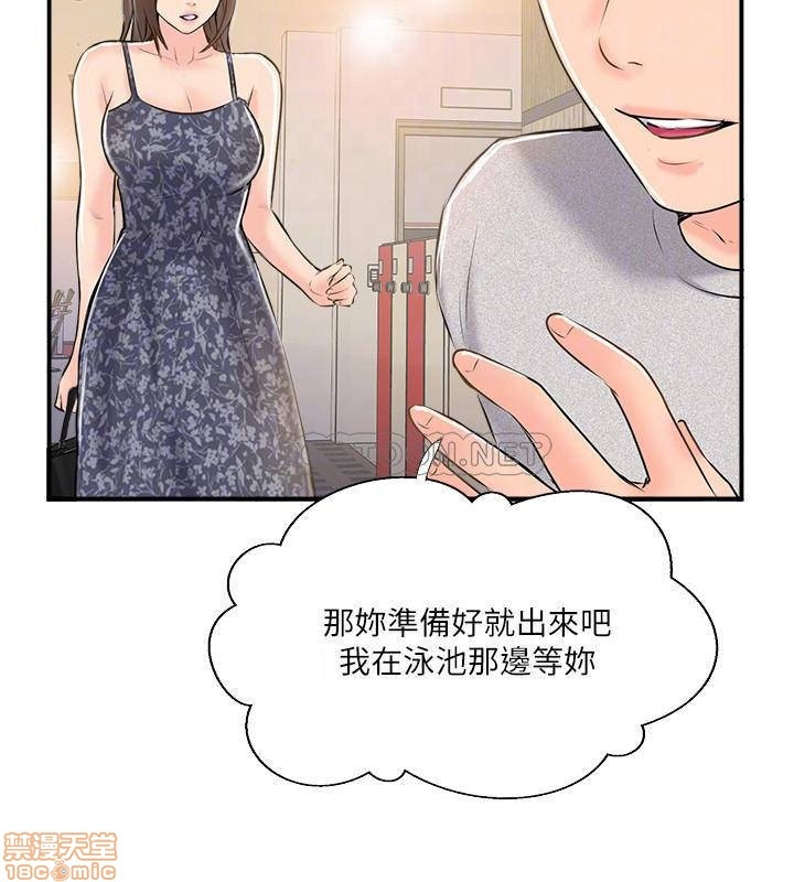 MATCHING MANHWA RAW - Chapter 23 Page 12