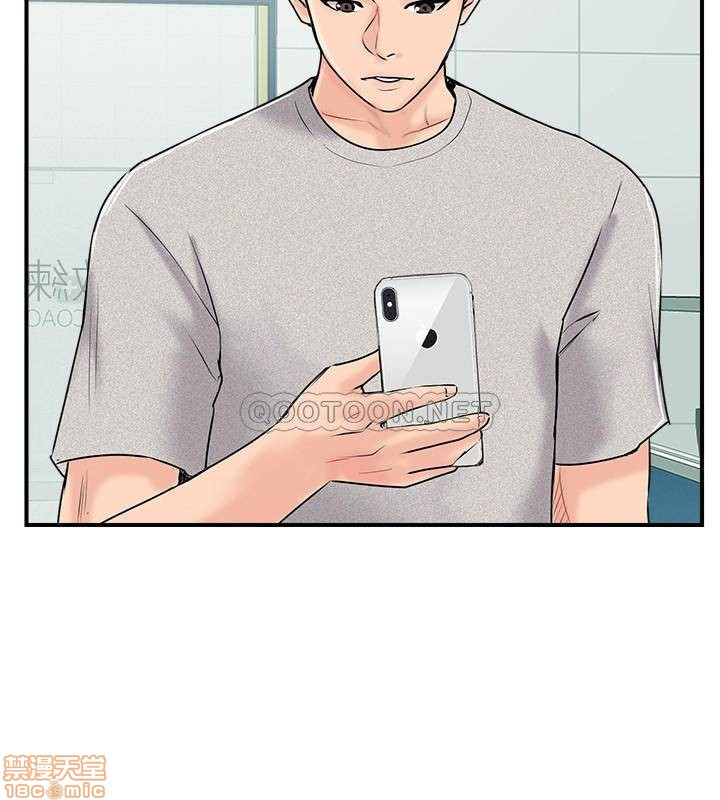 MATCHING MANHWA RAW - Chapter 23 Page 2