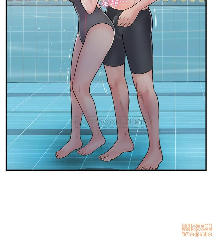 MATCHING MANHWA RAW - Chapter 23 Page 26