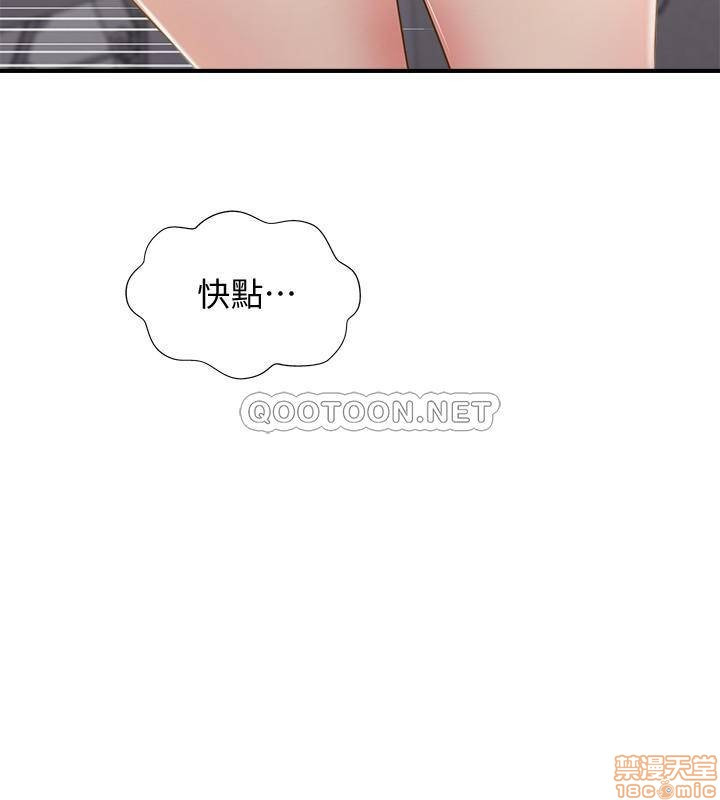 MATCHING MANHWA RAW - Chapter 23 Page 34