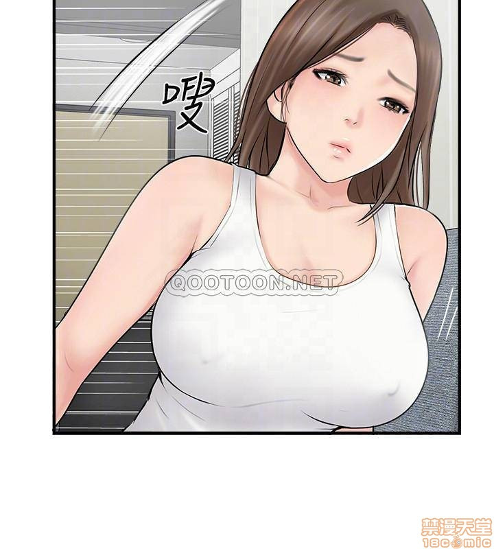 MATCHING MANHWA RAW - Chapter 23 Page 4