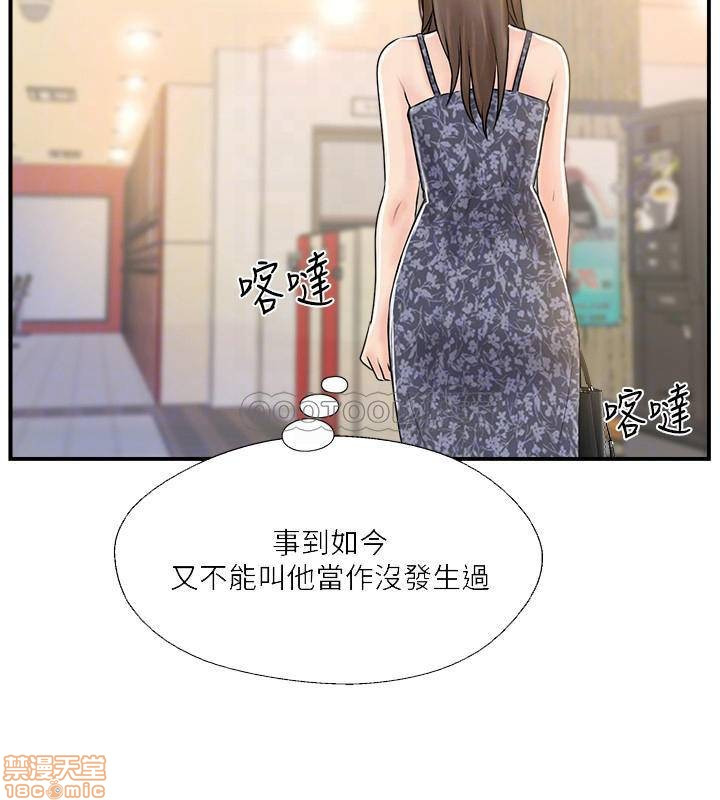 MATCHING MANHWA RAW - Chapter 23 Page 8