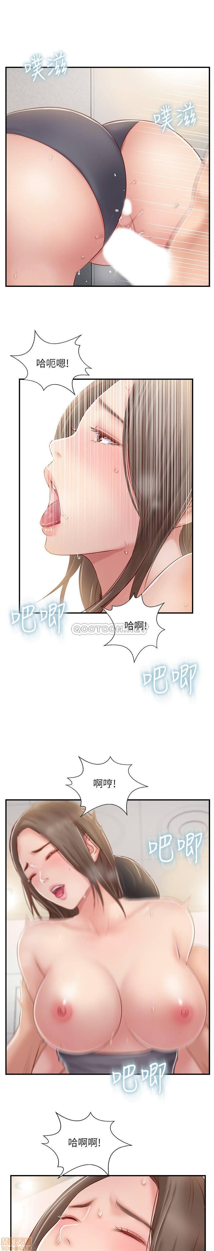 MATCHING MANHWA RAW - Chapter 24 Page 15