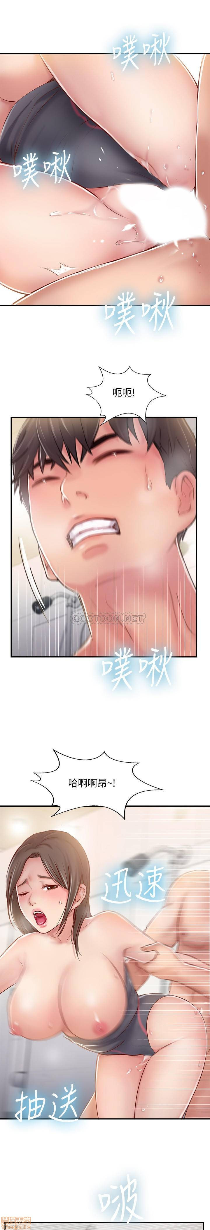 MATCHING MANHWA RAW - Chapter 24 Page 19