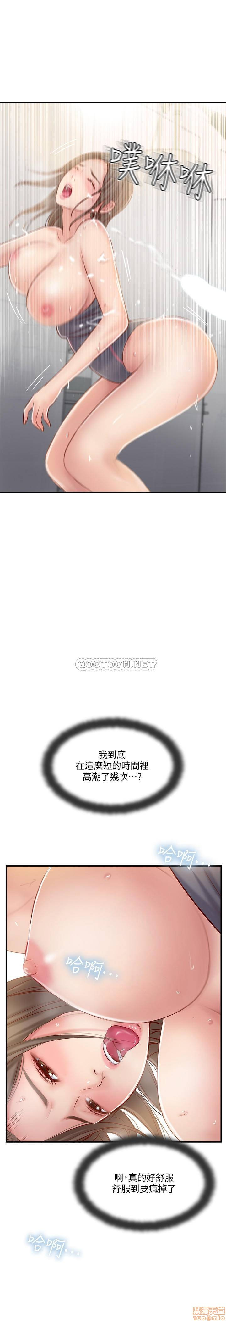 MATCHING MANHWA RAW - Chapter 24 Page 21