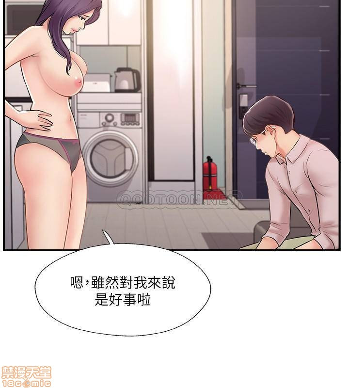 MATCHING MANHWA RAW - Chapter 24 Page 24