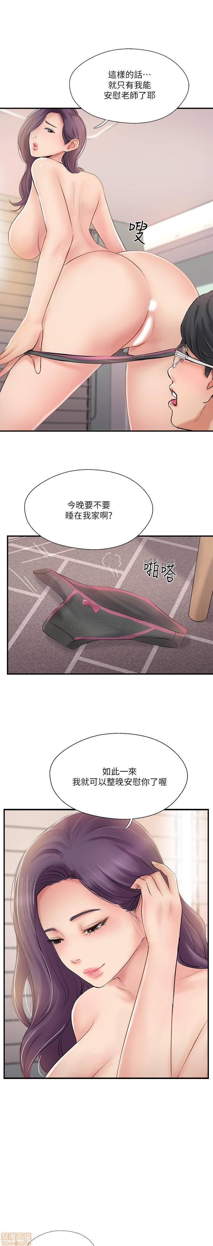 MATCHING MANHWA RAW - Chapter 24 Page 27