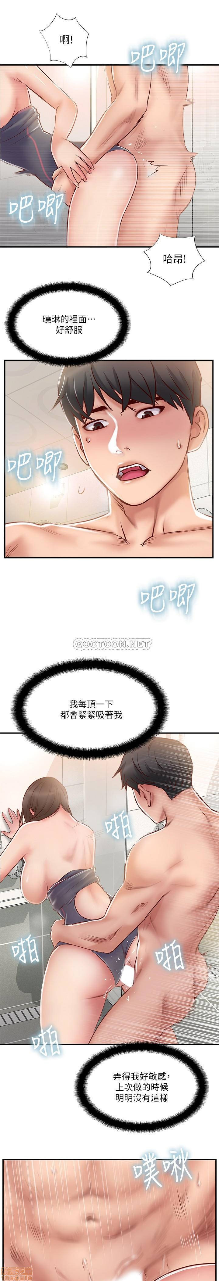 MATCHING MANHWA RAW - Chapter 24 Page 9