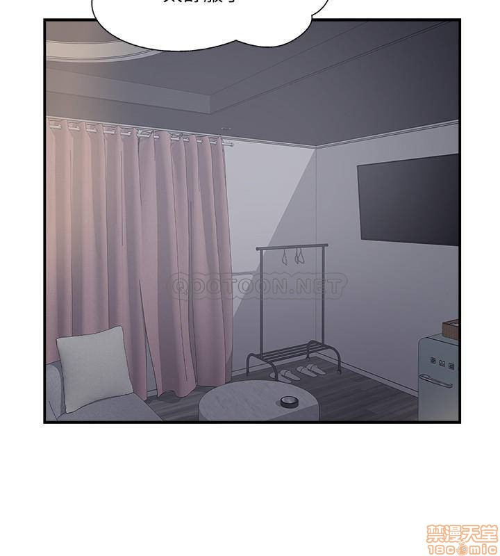 MATCHING MANHWA RAW - Chapter 25 Page 15
