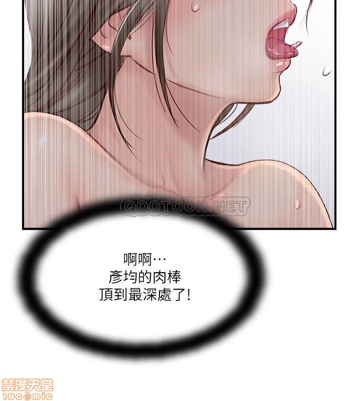 MATCHING MANHWA RAW - Chapter 25 Page 21
