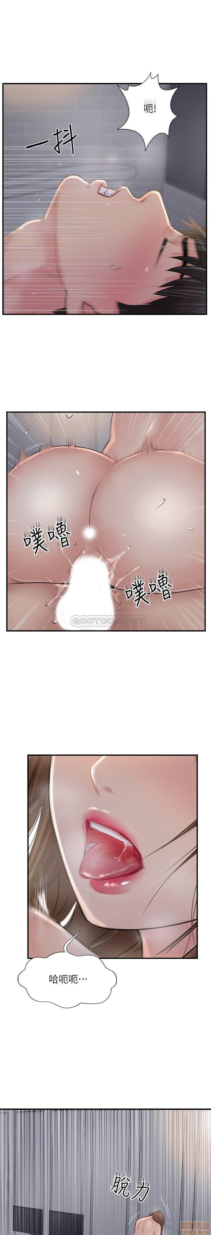 MATCHING MANHWA RAW - Chapter 25 Page 24