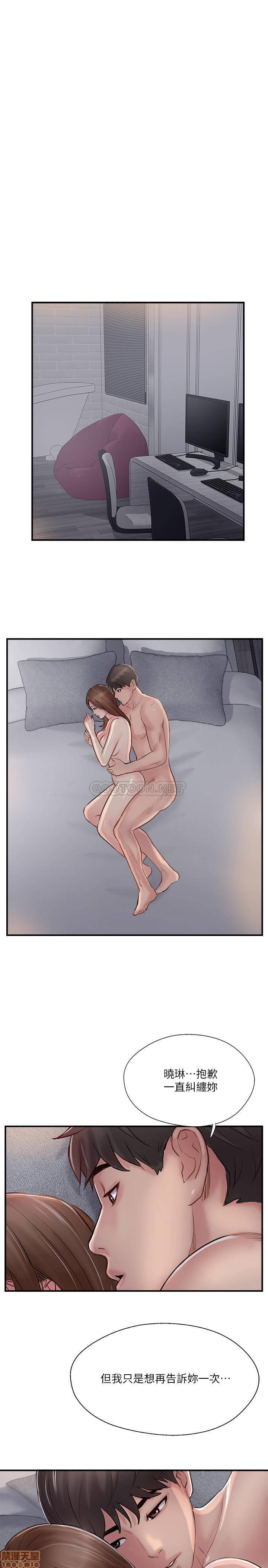 MATCHING MANHWA RAW - Chapter 25 Page 26