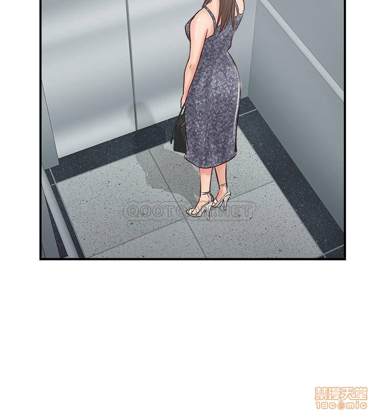 MATCHING MANHWA RAW - Chapter 25 Page 31