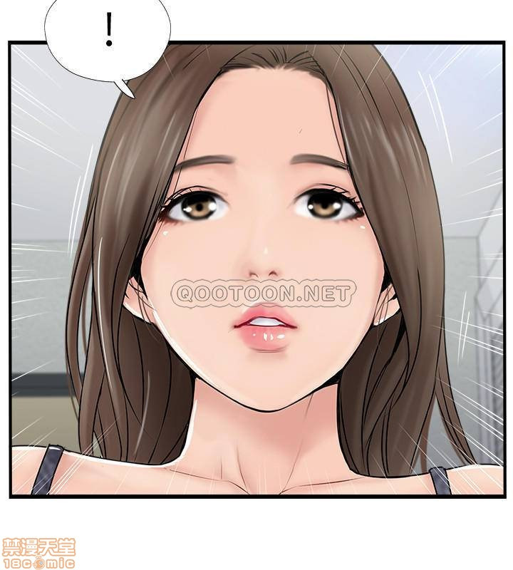 MATCHING MANHWA RAW - Chapter 25 Page 33