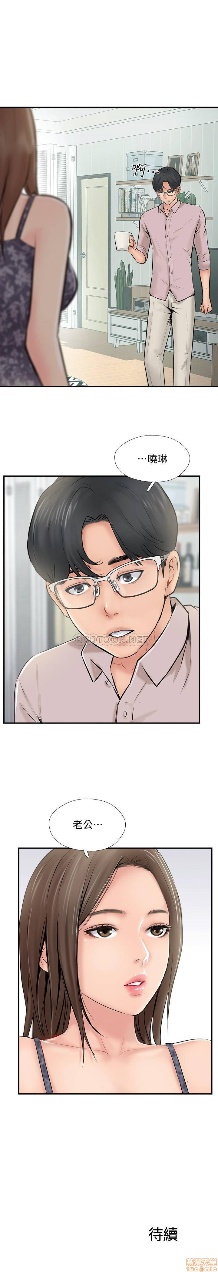 MATCHING MANHWA RAW - Chapter 25 Page 34