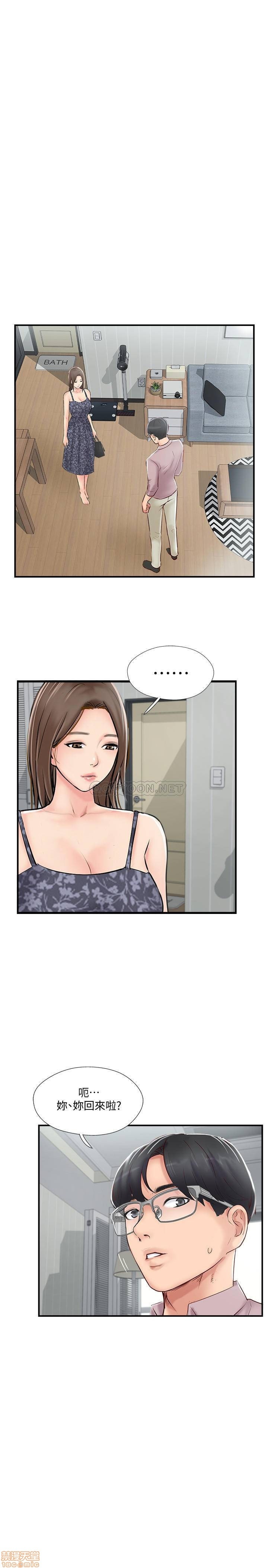 MATCHING MANHWA RAW - Chapter 26 Page 1