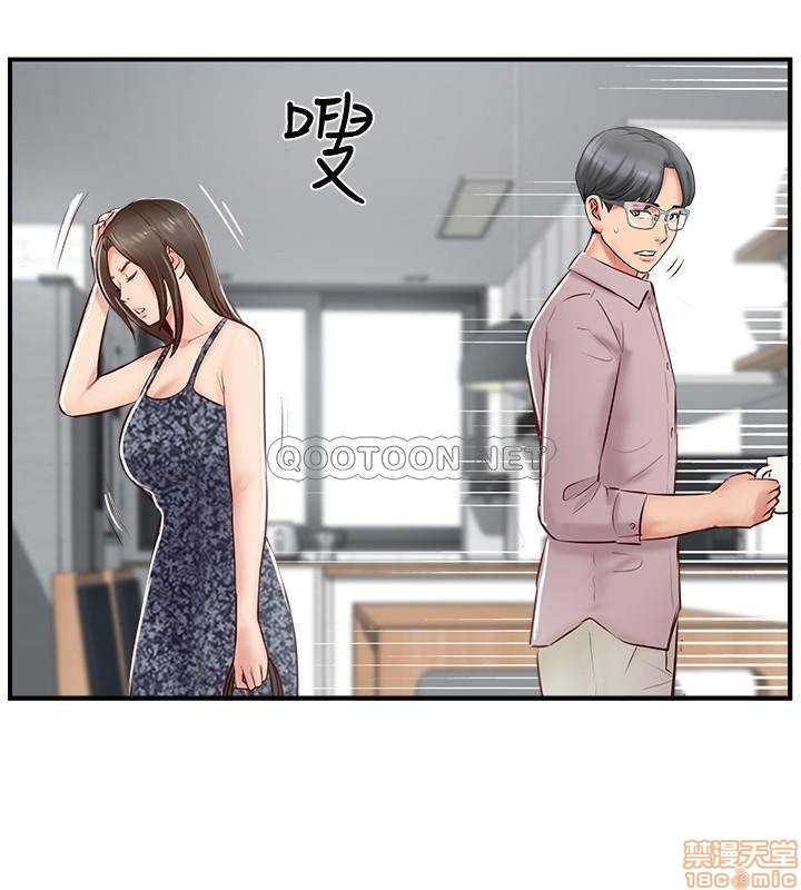 MATCHING MANHWA RAW - Chapter 26 Page 2