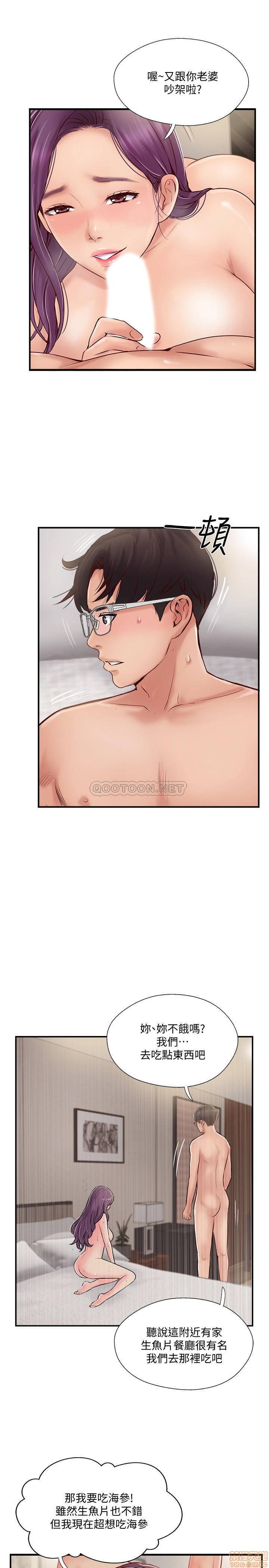 MATCHING MANHWA RAW - Chapter 26 Page 29