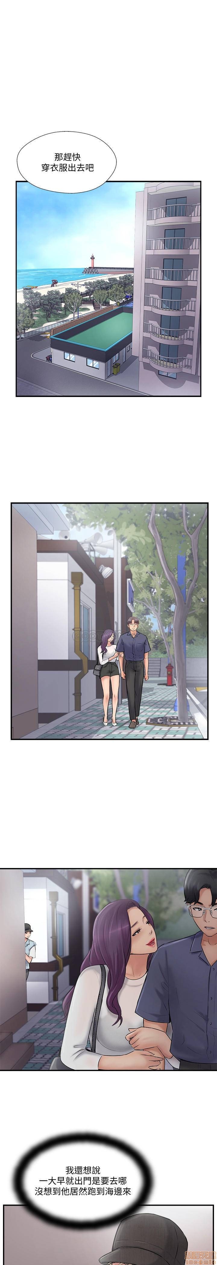 MATCHING MANHWA RAW - Chapter 26 Page 31