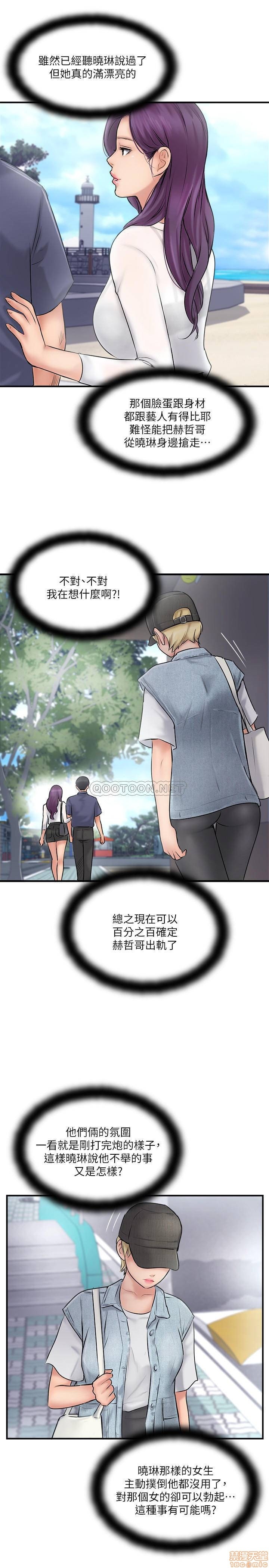 MATCHING MANHWA RAW - Chapter 26 Page 33