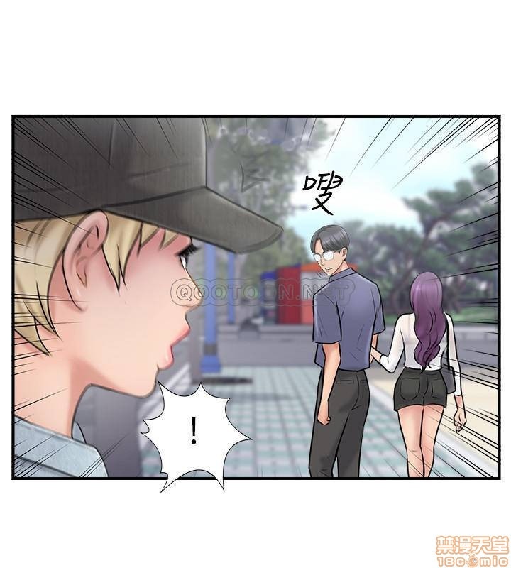 MATCHING MANHWA RAW - Chapter 26 Page 34