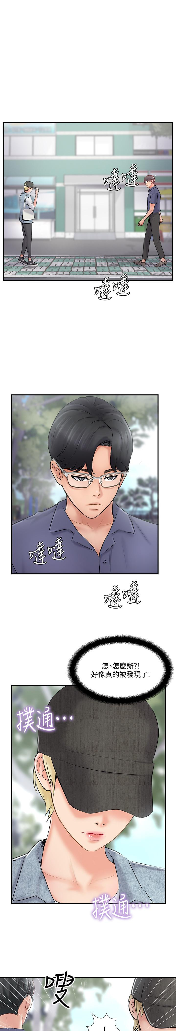 MATCHING MANHWA RAW - Chapter 27 Page 1