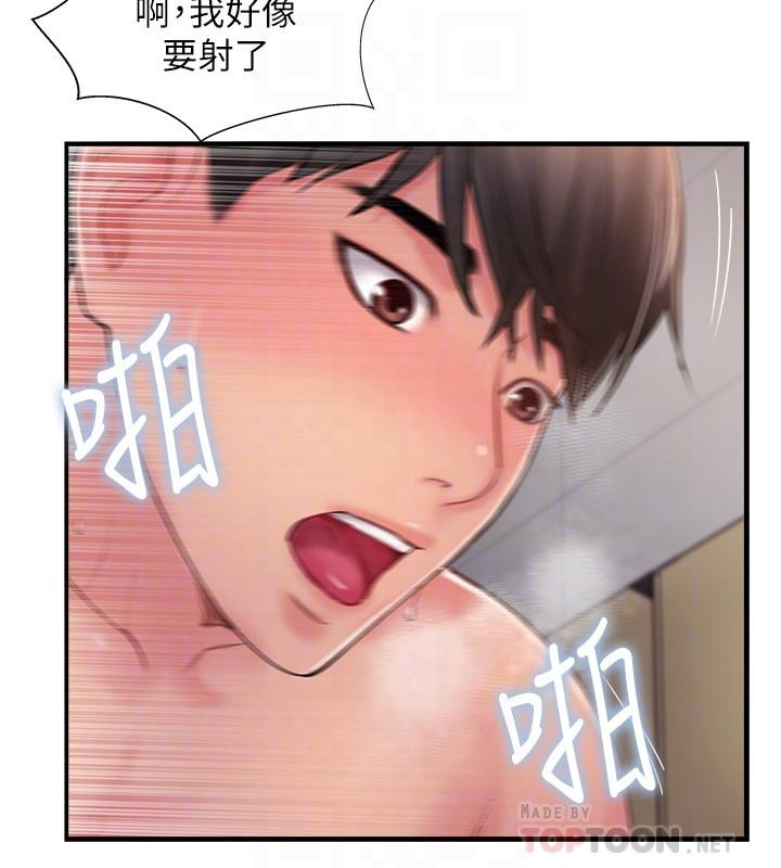 MATCHING MANHWA RAW - Chapter 27 Page 10