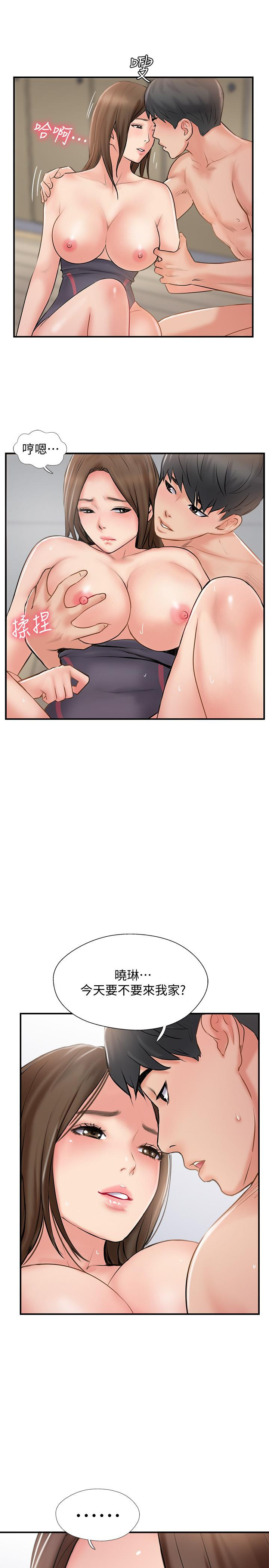 MATCHING MANHWA RAW - Chapter 27 Page 13