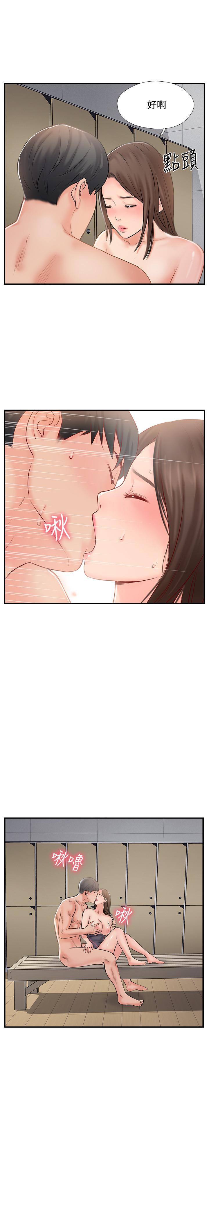 MATCHING MANHWA RAW - Chapter 27 Page 15